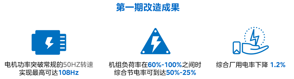 微信圖片_20250102204440.png